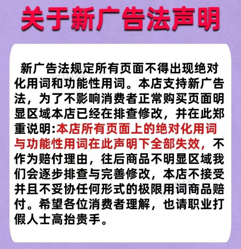 戊唑醇杀菌剂白粉病叶斑病黑星病真菌病害