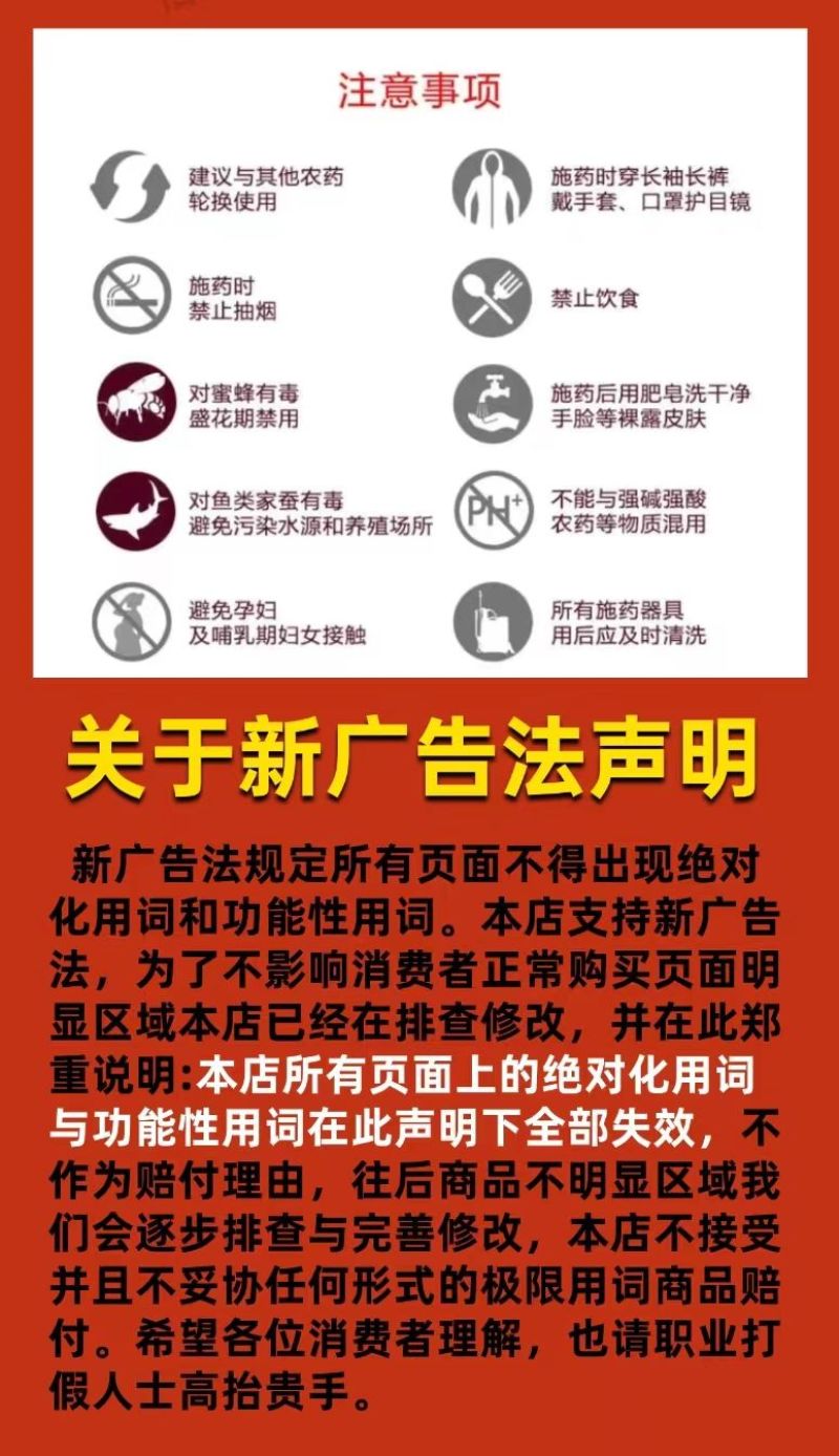 阿维灭蝇胺美洲斑潜蝇果蝇地图虫灭蝇安杀虫剂两款包装随机发