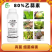 80%乙蒜素杀菌剂苹果树褐斑病专用清园乙酸索大蒜油正品农