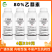 80%乙蒜素杀菌剂苹果树褐斑病专用清园乙酸索大蒜油正品农