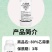 80%乙蒜素杀菌剂苹果树褐斑病专用清园乙酸索大蒜油正品农