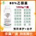 80%乙蒜素杀菌剂苹果树褐斑病专用清园乙酸索大蒜油正品农