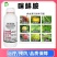 咪鲜胺正品进口杀菌剂炭疽病果树叶斑病白粉病黑斑病果树柑橘