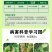 咪鲜胺正品进口杀菌剂炭疽病果树叶斑病白粉病黑斑病果树柑橘
