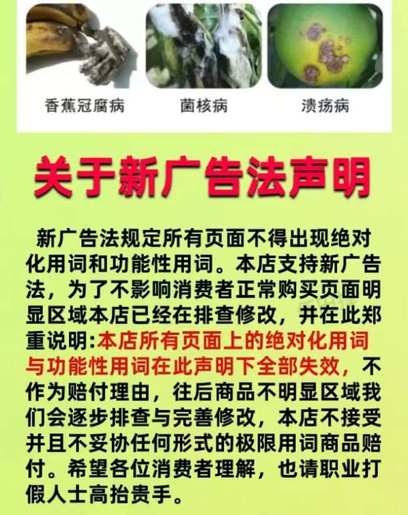 咪鲜胺正品进口杀菌剂炭疽病果树叶斑病白粉病黑斑病果树柑橘