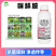 咪鲜胺正品进口杀菌剂炭疽病果树叶斑病白粉病黑斑病果树柑橘