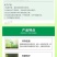 咪鲜胺正品进口杀菌剂炭疽病果树叶斑病白粉病黑斑病果树柑橘