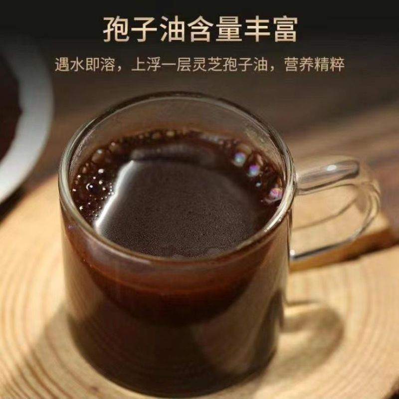 【孢子粉无添加】灵芝孢子粉孢子粉非破壁