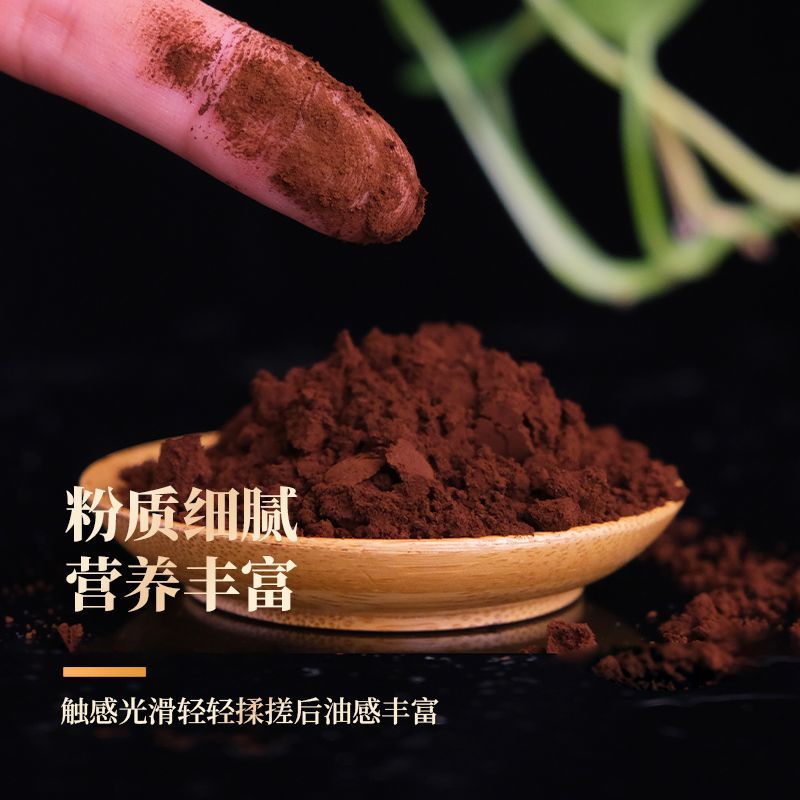 【孢子粉无添加】灵芝孢子粉孢子粉非破壁