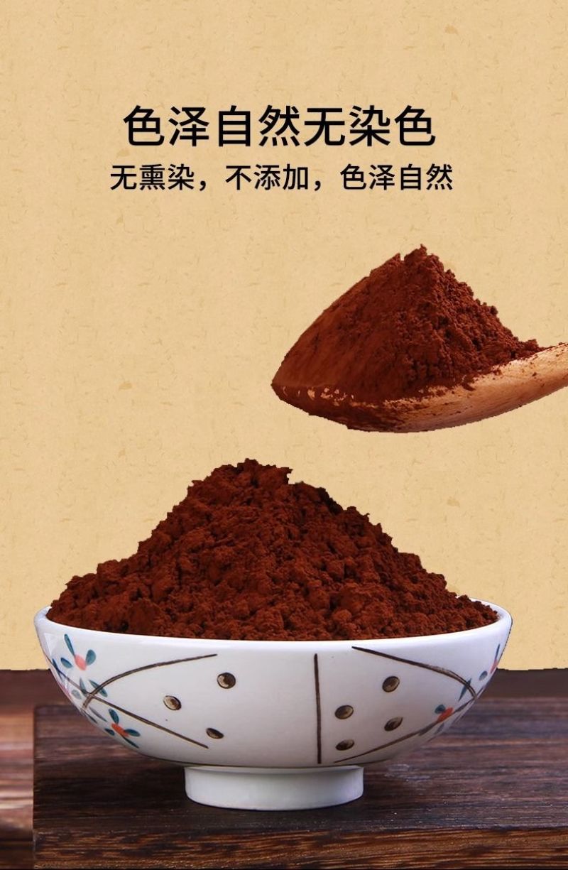 【孢子粉无添加】灵芝孢子粉孢子粉非破壁