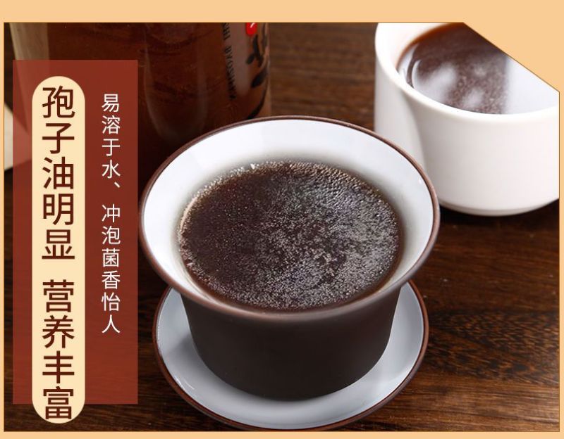 灵芝孢子粉长白山袍子粉东北特产孢子粉