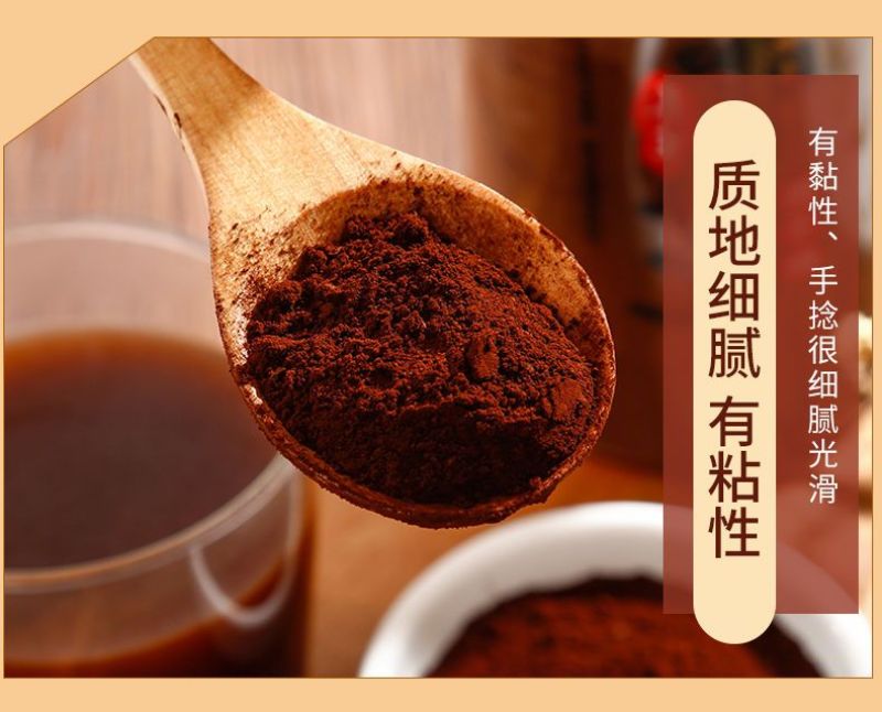 灵芝孢子粉长白山袍子粉东北特产孢子粉
