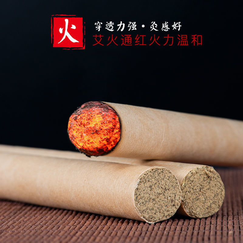 蕲春艾条家用五年陈手工艾草条艾灸盒随身灸悬灸条温