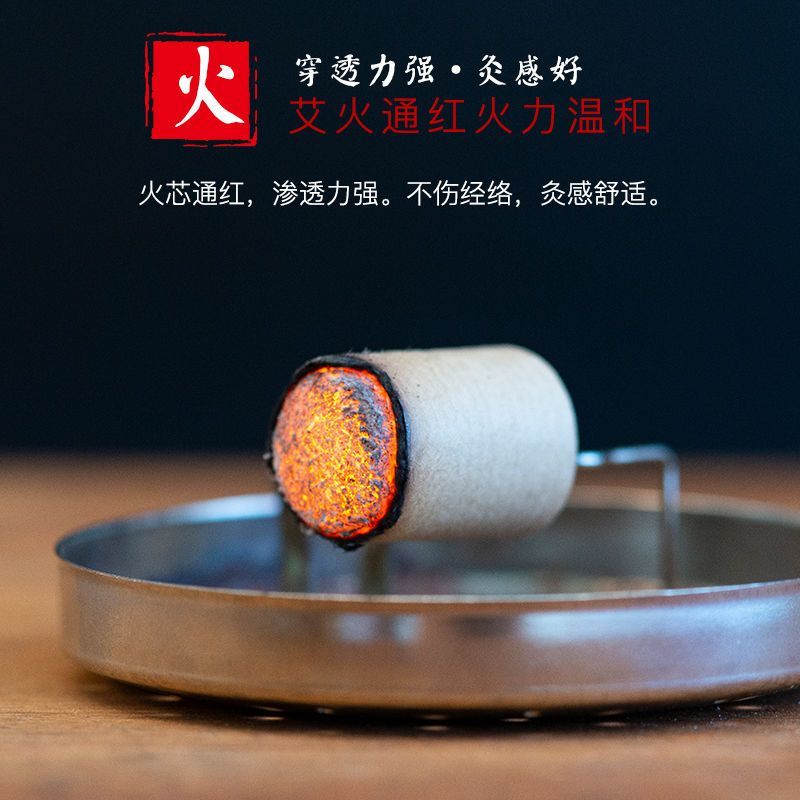 蕲春艾条家用五年陈手工艾草条艾灸盒随身灸悬灸条温