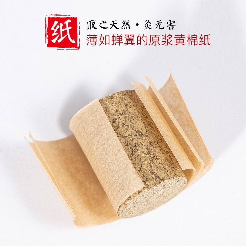 蕲春艾条家用五年陈手工艾草条艾灸盒随身灸悬灸条温
