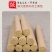 蕲春艾条家用五年陈手工艾草条艾灸盒随身灸悬灸条温