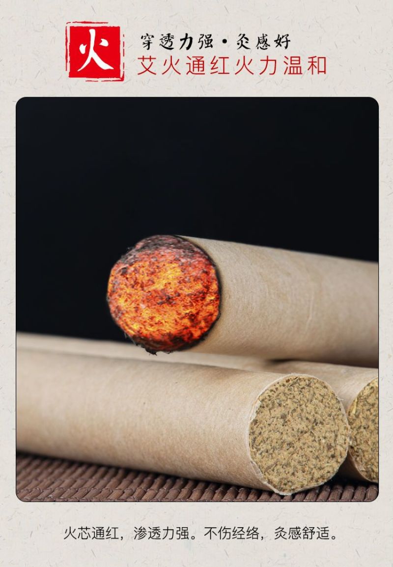 蕲春艾条家用五年陈手工艾草条艾灸盒随身灸悬灸条温