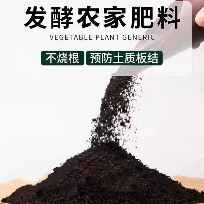 【推荐】发酵鸡粪鸡粪有机肥干稻壳鸡粪适合蔬菜果树