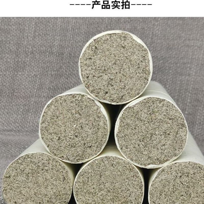 艾条手工艾灸条特大号石磨雷火灸加粗艾绒柱三年陈艾草南阳