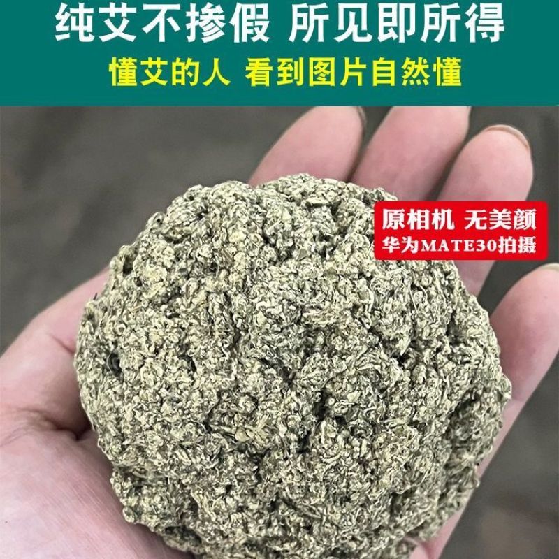 艾条手工艾灸条特大号石磨雷火灸加粗艾绒柱三年陈艾草南阳