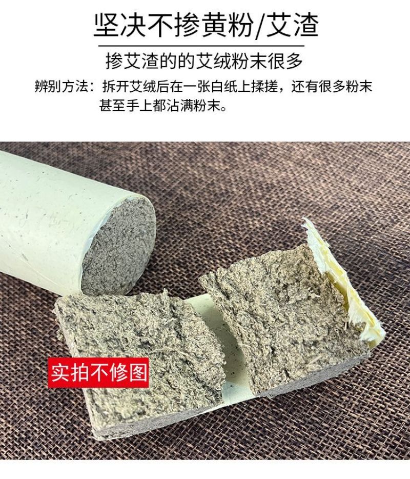艾条手工艾灸条特大号石磨雷火灸加粗艾绒柱三年陈艾草南阳