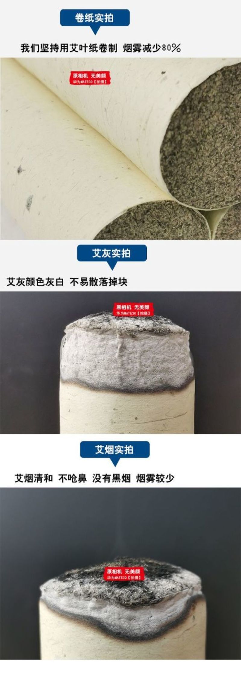 艾条手工艾灸条特大号石磨雷火灸加粗艾绒柱三年陈艾草南阳