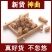 六神曲中药材川神曲消食炒神曲家用无糖无硫中草