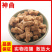 六神曲中药材川神曲消食炒神曲家用无糖无硫中草
