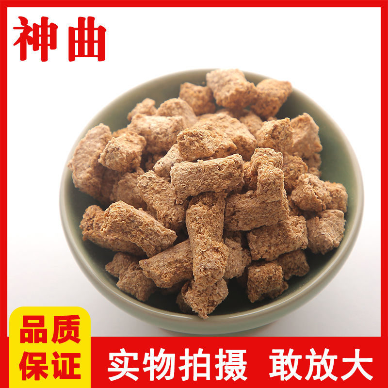 六神曲中药材川神曲消食炒神曲家用无糖无硫中草