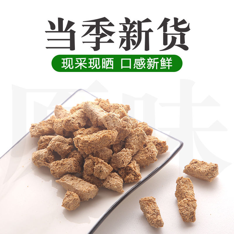 六神曲中药材川神曲消食炒神曲家用无糖无硫中草