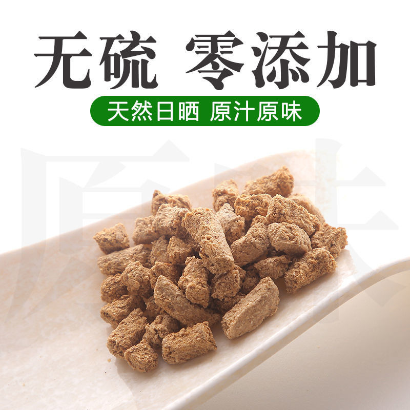 六神曲中药材川神曲消食炒神曲家用无糖无硫中草
