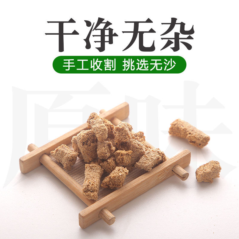 六神曲中药材川神曲消食炒神曲家用无糖无硫中草