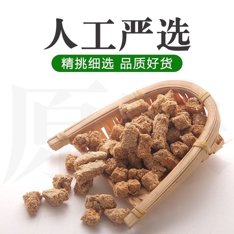 六神曲中药材川神曲消食炒神曲家用无糖无硫中草