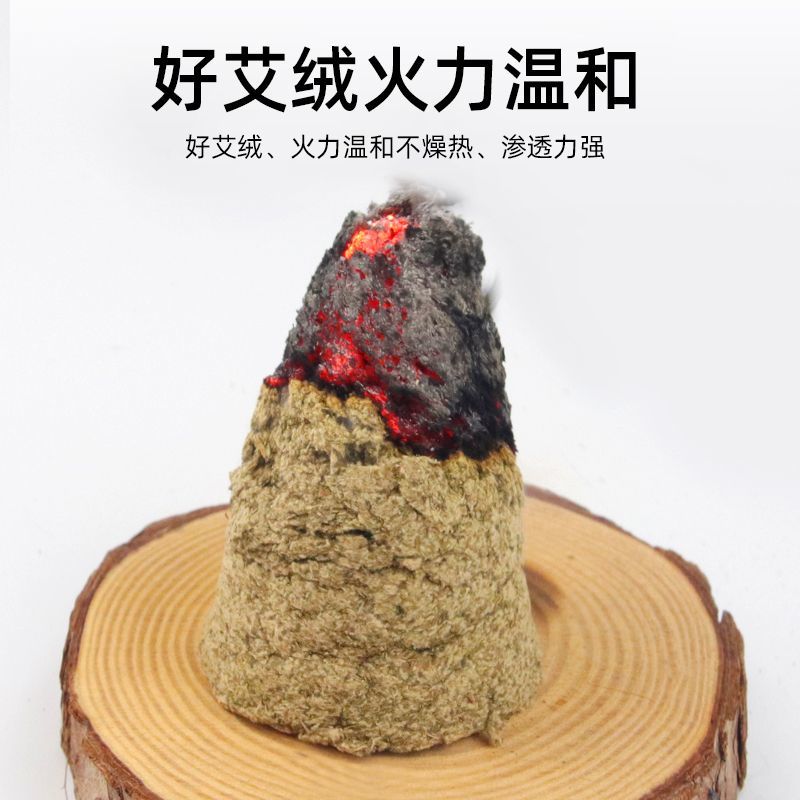 湖北蕲艾绒家用纯蕲艾草绒坐灸悬灸散装陈艾绒