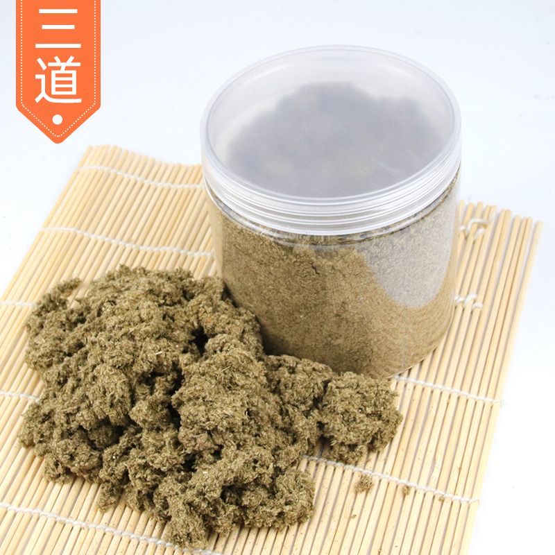 湖北蕲艾绒家用纯蕲艾草绒坐灸悬灸散装陈艾绒
