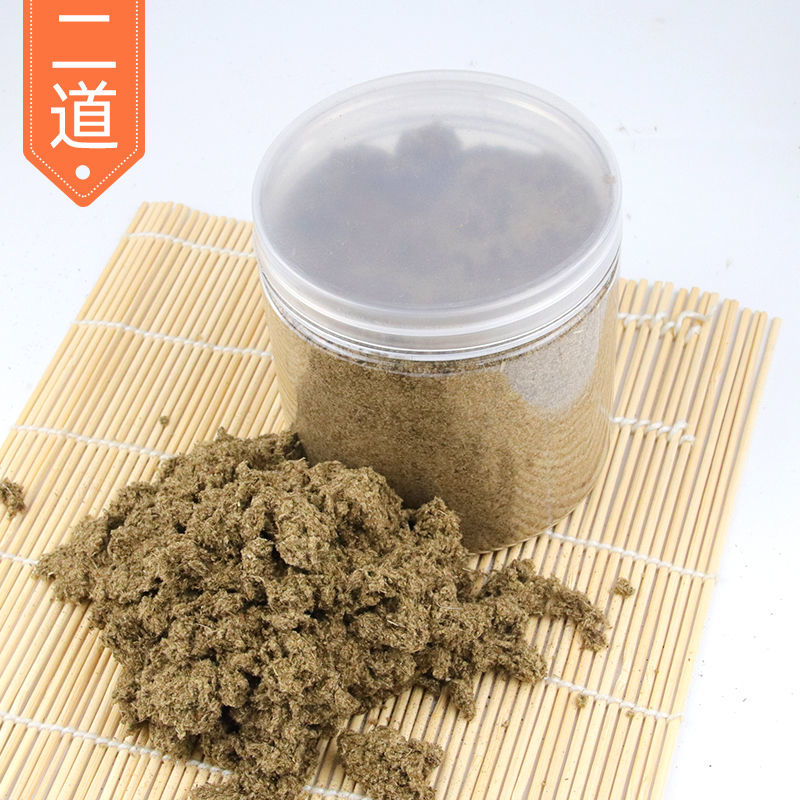 湖北蕲艾绒家用纯蕲艾草绒坐灸悬灸散装陈艾绒