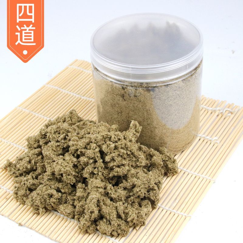 湖北蕲艾绒家用纯蕲艾草绒坐灸悬灸散装陈艾绒