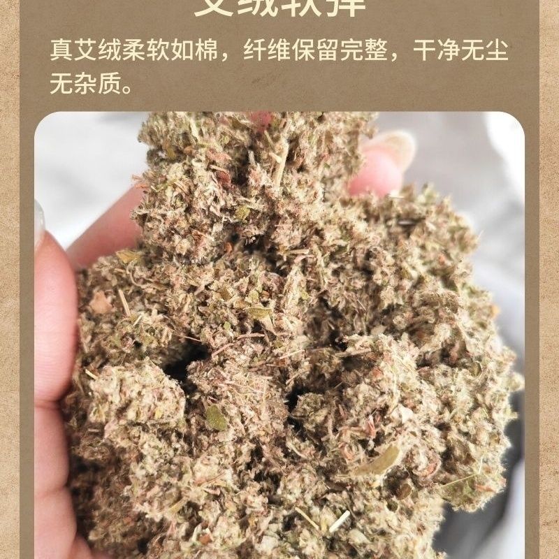 蕲艾绒三年陈家用艾条艾草枕头坐垫艾褥被子艾灸馆铺姜灸艾绒