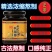 枇杷秋梨膏手工古法熬制秋梨膏砀山雪梨膏糖老人宝宝酥梨膏