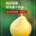 枇杷秋梨膏手工古法熬制秋梨膏砀山雪梨膏糖老人宝宝酥梨膏