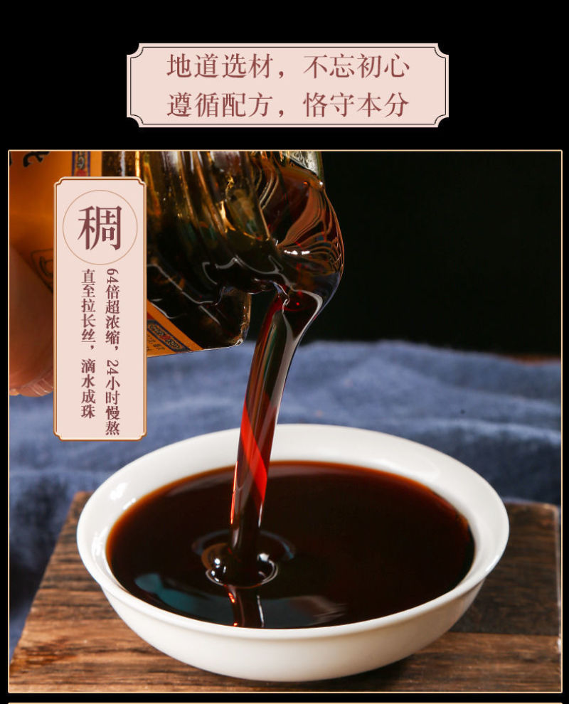 枇杷秋梨膏手工古法熬制秋梨膏砀山雪梨膏糖老人宝宝酥梨膏
