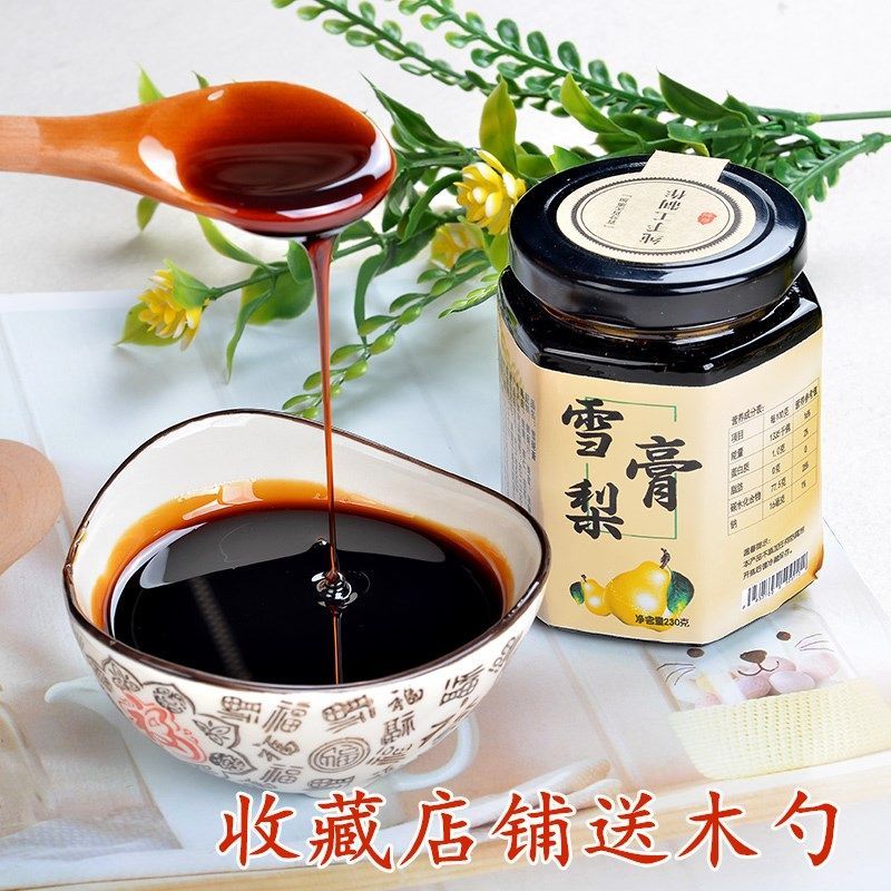 雪梨膏秋梨膏儿童老人雪梨膏纯手工秋梨膏梨膏糖230克