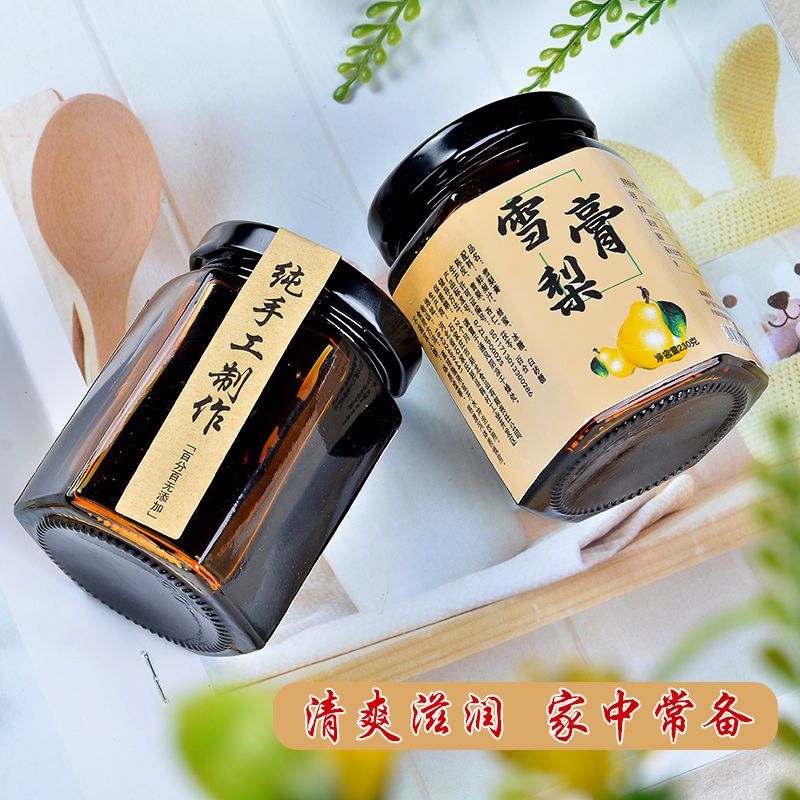 雪梨膏秋梨膏儿童老人雪梨膏纯手工秋梨膏梨膏糖230克