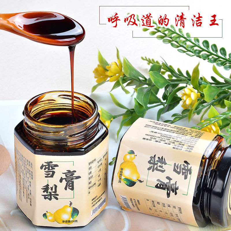 雪梨膏秋梨膏儿童老人雪梨膏纯手工秋梨膏梨膏糖230克