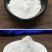 柿霜粉柿饼霜柿子霜食用农产品柿白霜粉250克包邮