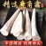 鹿角霜中药材100g精选鹿角霜尖无硫新货可免费打鹿角霜粉