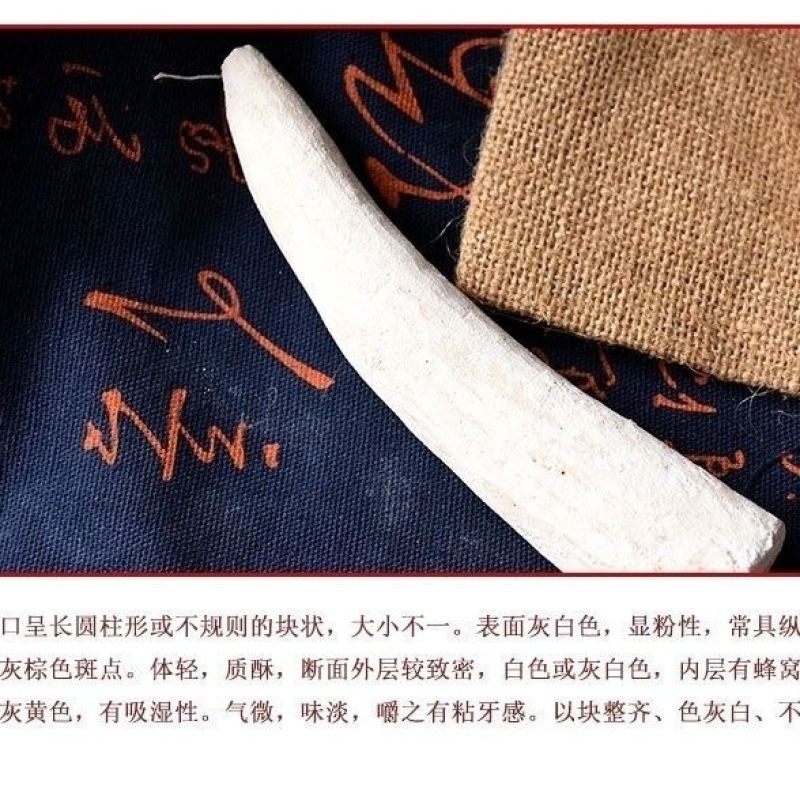 鹿角霜中药材100g精选鹿角霜尖无硫新货可免费打鹿角霜粉