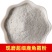 鹿角霜中药材100g精选鹿角霜尖无硫新货可免费打鹿角霜粉