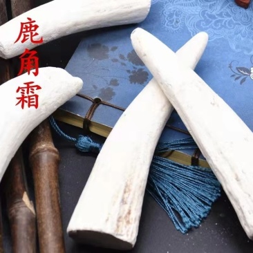 鹿角霜中药材100g精选鹿角霜尖无硫新货可免费打鹿角霜粉