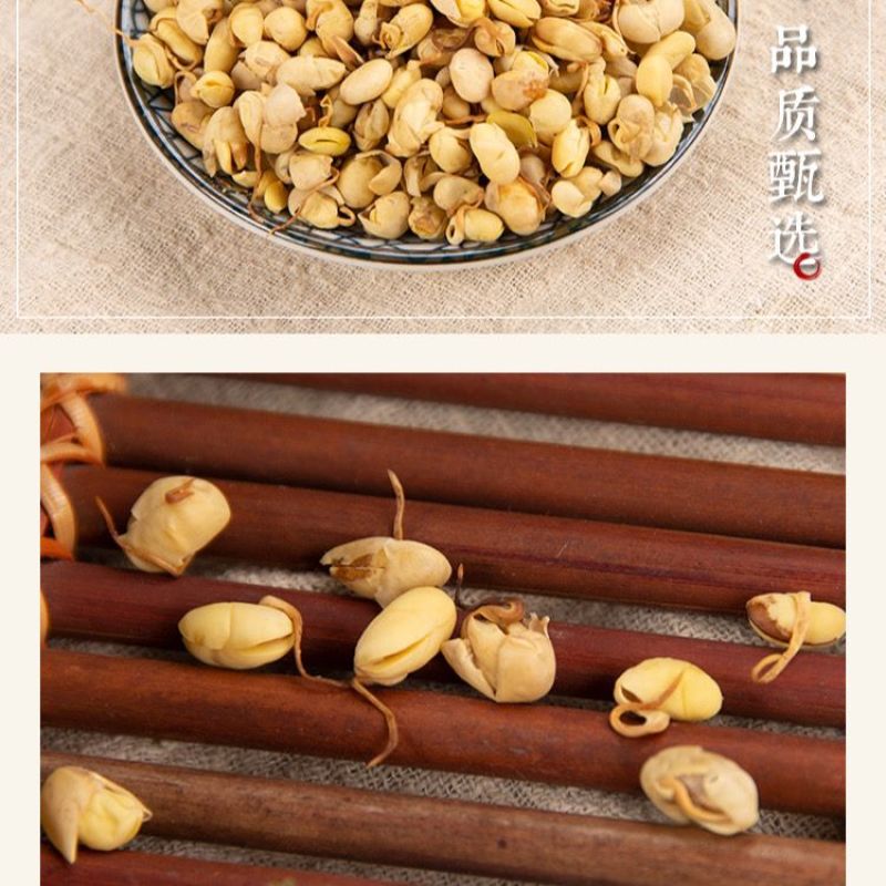 大豆黄卷大豆卷大黄豆卷中药材食用农家手工黄豆卷黑豆卷大豆